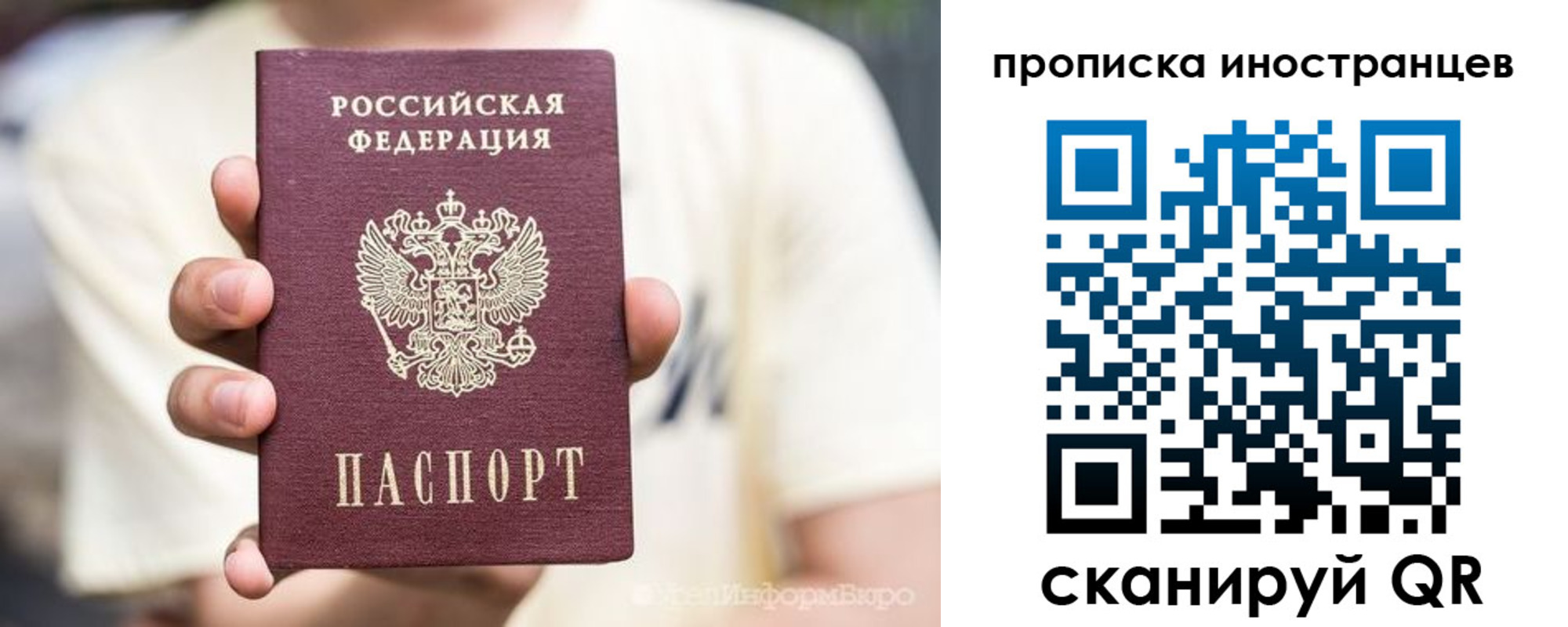 временная регистрация в Нерчинске