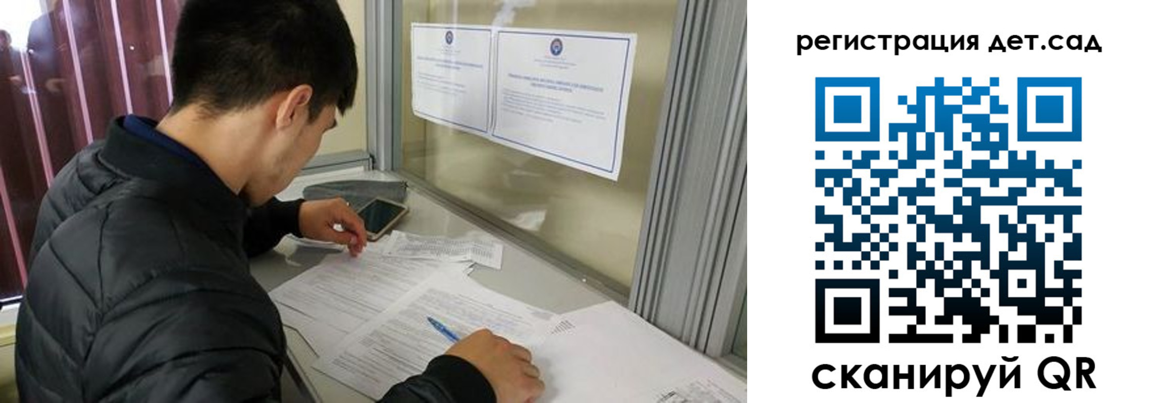 временная регистрация адрес в Нерчинске
