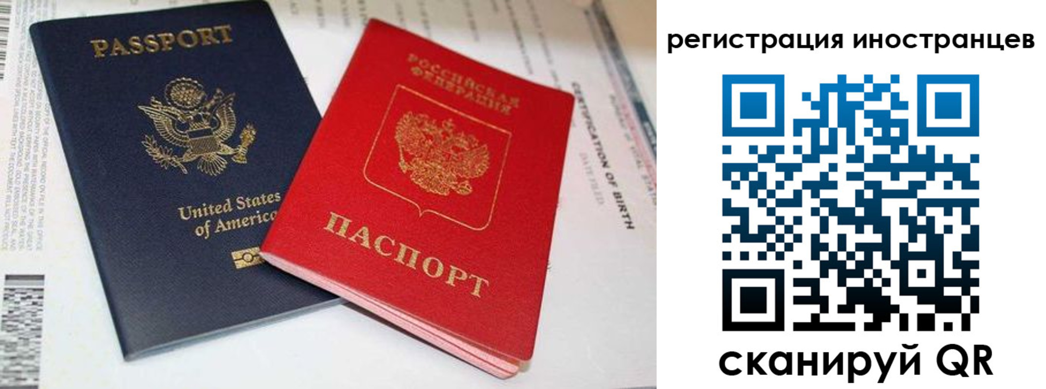 регистрация для дет. сада в Нерчинске